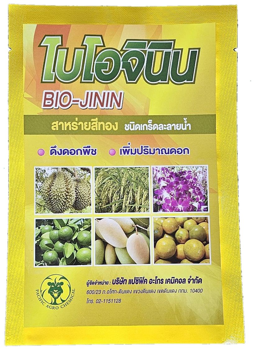 ซองไบโอจินิน ขนาด 100 กรัม ด้านหน้า